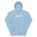 Garage 2.0 Hoodie