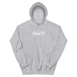 Garage 2.0 Hoodie